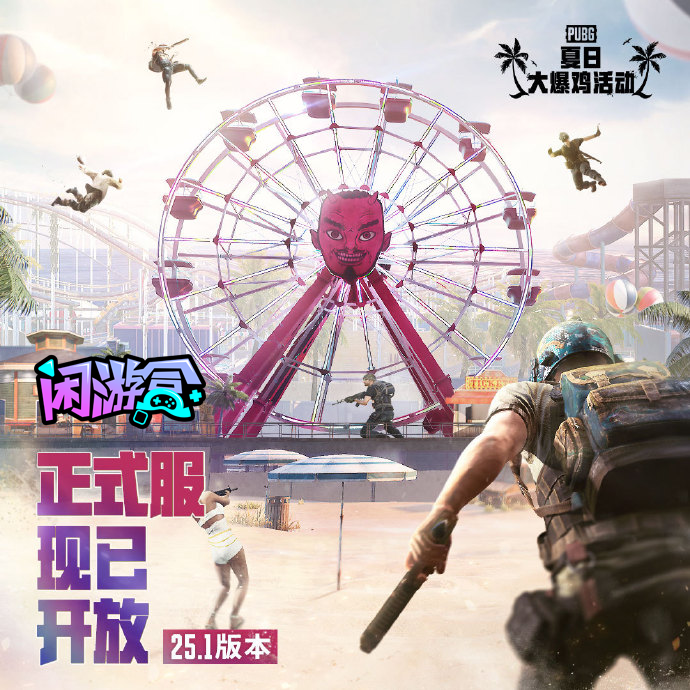 绝地求生作图工具推荐,pubg吃鸡战绩查询,pubg作图工具推荐,pubg作图教程,pubg库存图分享,实用的PUBG作图工具,制作出精美的PUBG作图,进行皮肤库存查询和制作个性化的游戏作品