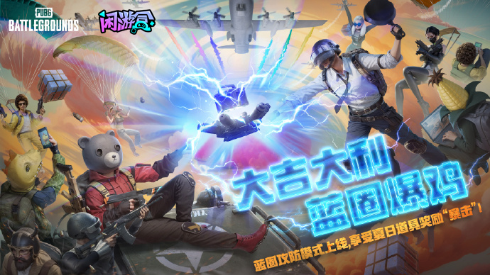 绝地求生作图工具推荐,pubg吃鸡战绩查询,pubg作图工具推荐,pubg作图教程,pubg库存图分享,游戏辅助和工具开发商,霸气的作图就生成,通过社交媒体分享给亲友们