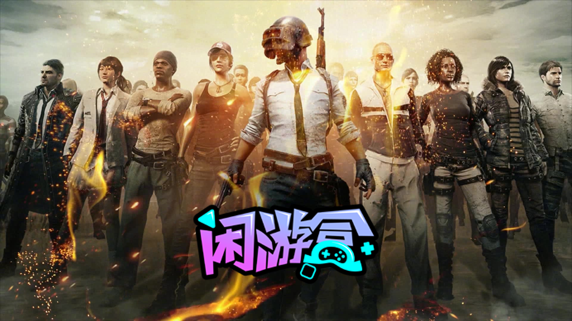 绝地求生作图工具推荐,pubg吃鸡战绩查询,pubg作图工具推荐,pubg作图教程,pubg库存图分享,专注于游戏陪玩的品牌,分享游戏心得还是展示自己拥有的稀有皮肤,创建出漂亮的作图