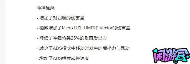PUBG最适合新手的过渡性武器,闲游盒