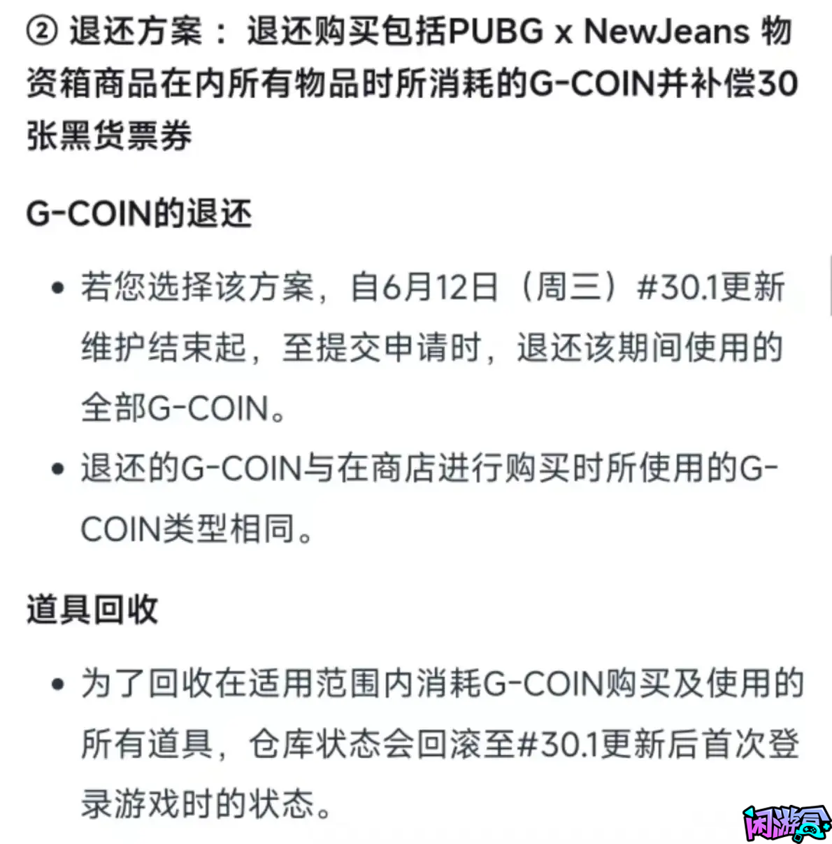 闲游盒,pubg吃鸡战绩查询,pubg作图工具推荐,pubg作图教程