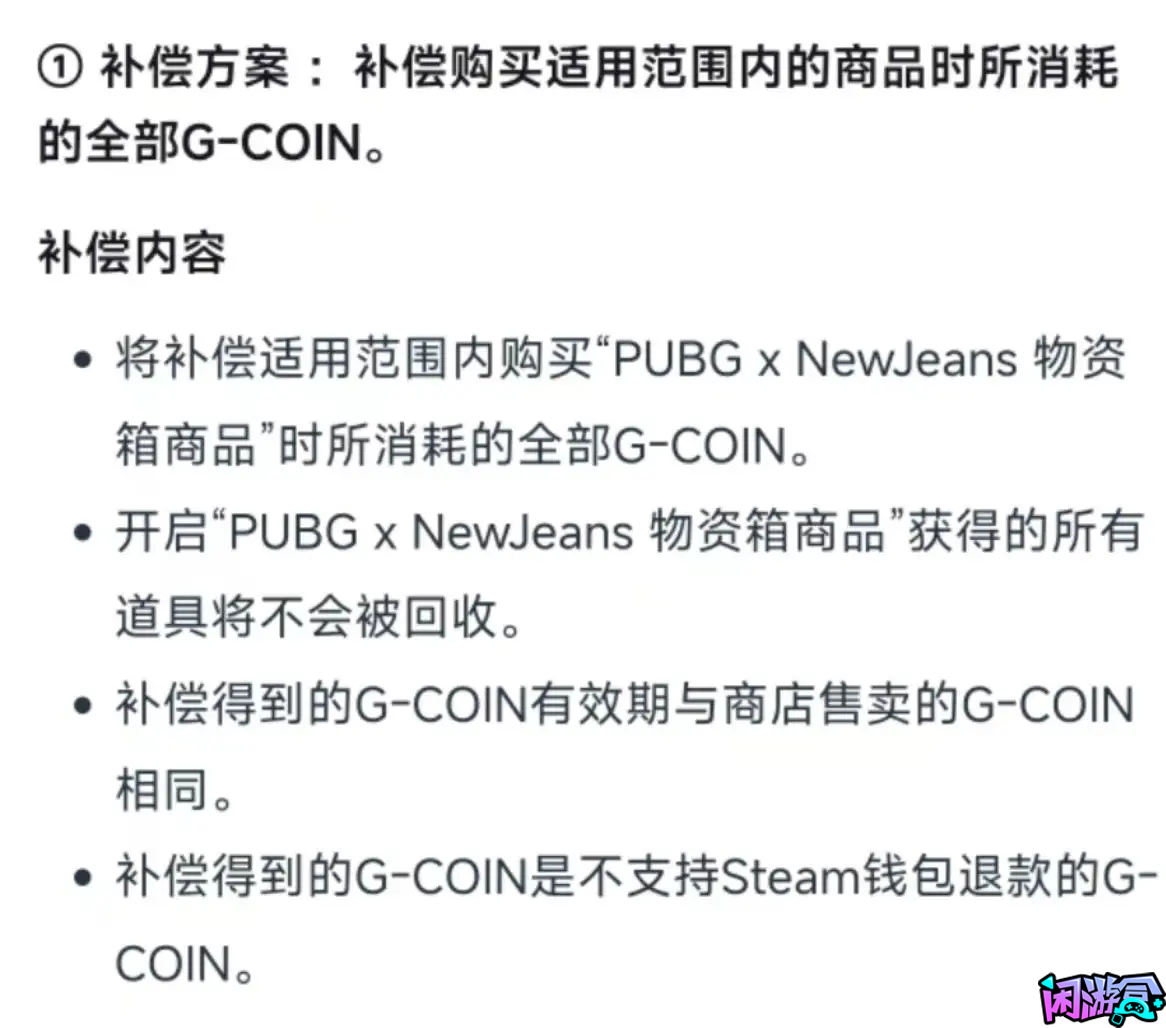 闲游盒,pubg吃鸡战绩查询,pubg作图工具推荐,pubg作图教程,pubg库存图分享