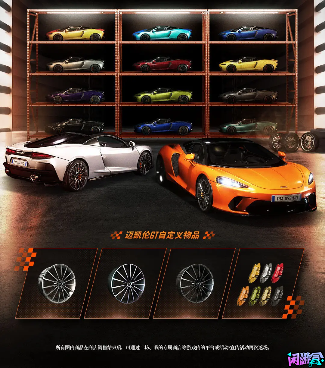 盘点PUBG各联名载具皮肤,期待兰博基尼,闲游盒,pubg吃鸡战绩查询,pubg作图工具推荐,pubg作图教程,pubg库存图分享,绝地求生作图工具推荐