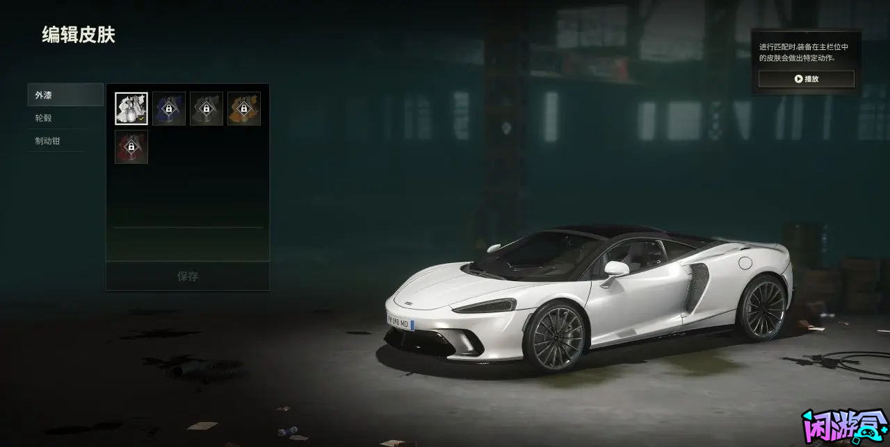 盘点PUBG各联名载具皮肤,期待兰博基尼,闲游盒,pubg吃鸡战绩查询,pubg作图工具推荐,pubg作图教程,pubg库存图分享