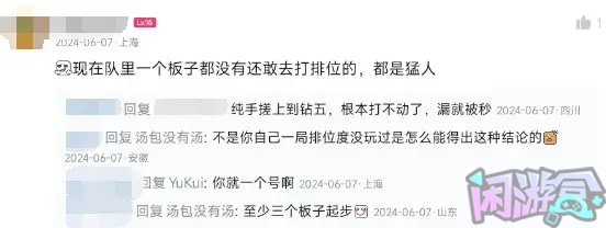 PUBG竞技模式加分机制到底应该怎样改,闲游盒,pubg吃鸡战绩查询,pubg作图工具推荐,pubg作图教程,pubg库存图分享