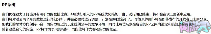 PUBG竞技模式加分机制到底应该怎样改,闲游盒,pubg吃鸡战绩查询,pubg作图工具推荐,pubg作图教程,pubg库存图分享,绝地求生作图工具推荐