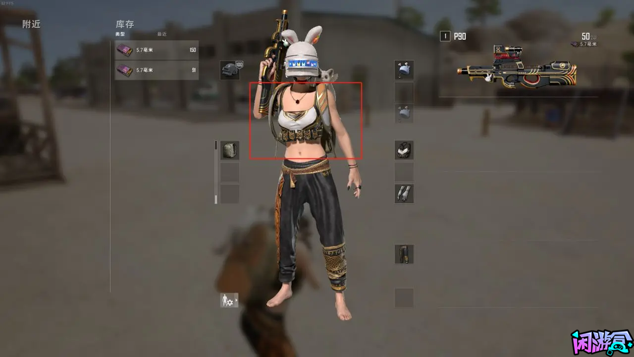 金色守护者系列,闲游盒,pubg吃鸡战绩查询,pubg作图工具推荐,pubg作图教程,pubg库存图分享,绝地求生作图工具推荐