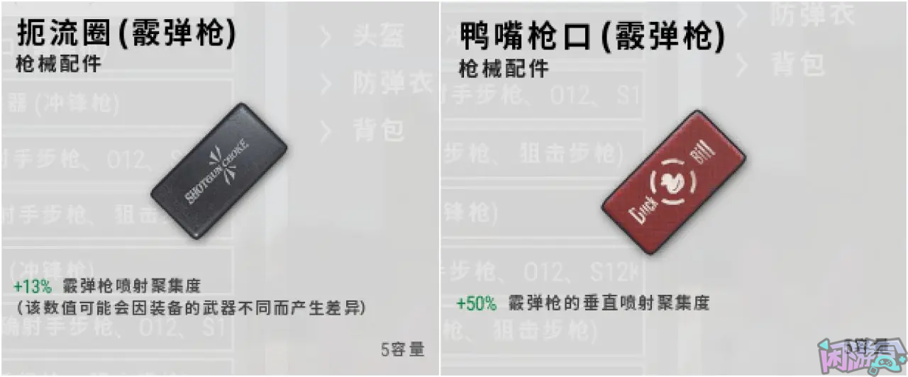 绝地求生31.1最全配件数据,闲游盒,pubg吃鸡战绩查询,pubg作图工具推荐,pubg作图教程,pubg库存图分享