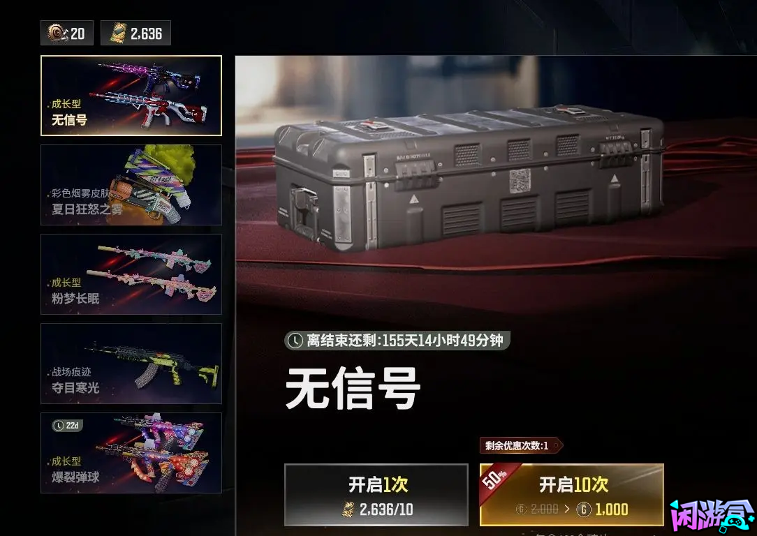 如何利用活动积攒3000张黑货票券总结,闲游盒,pubg吃鸡战绩查询,pubg作图工具推荐,pubg作图教程,pubg库存图分享,绝地求生作图工具推荐