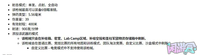 pubg当前版本最被嫌弃的武器,闲游盒,pubg吃鸡战绩查询,pubg作图工具推荐,pubg作图教程