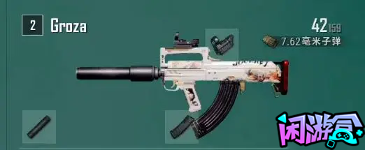 pubg当前版本最被嫌弃的武器,闲游盒,pubg吃鸡战绩查询,pubg作图工具推荐