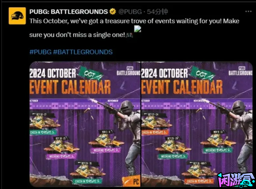 PUBG10月白嫖活动,速度了解