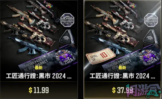 微氪党这次的神秘市场如何购买比较划算,闲游盒,pubg吃鸡战绩查询,pubg作图工具推荐,pubg作图教程