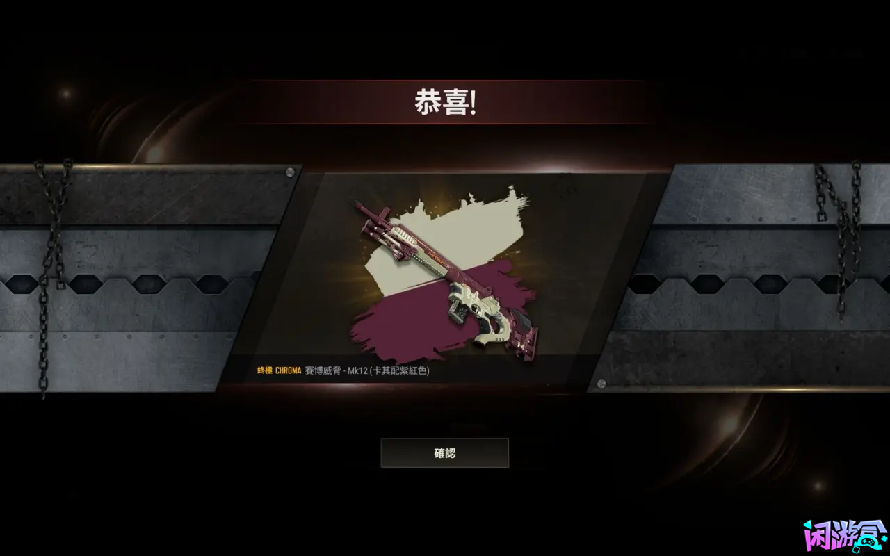 微氪党这次的神秘市场如何购买比较划算,闲游盒,pubg吃鸡战绩查询,pubg作图工具推荐