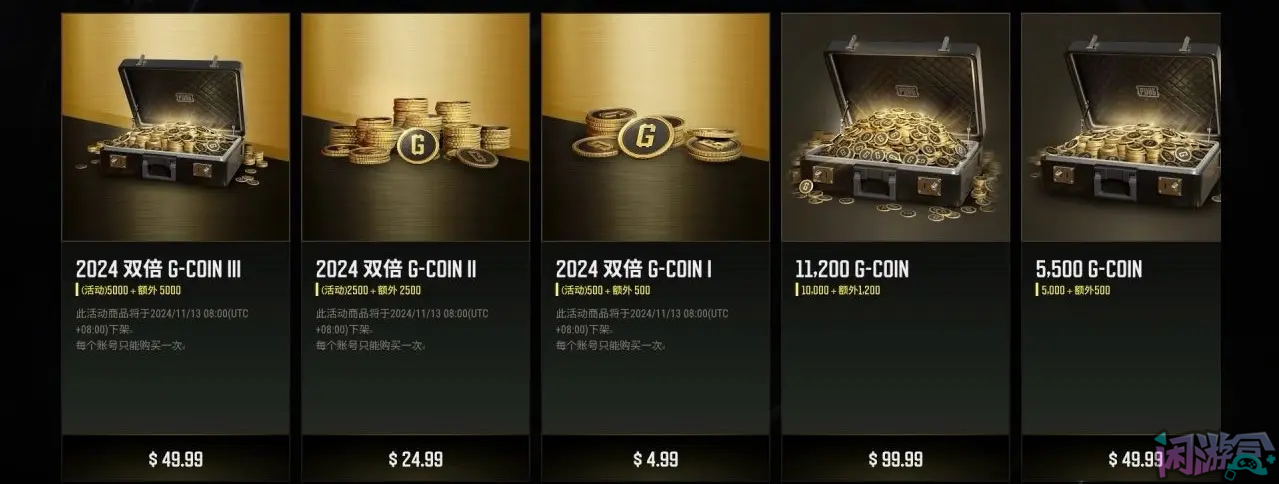 微氪党这次的神秘市场如何购买比较划算,闲游盒,pubg吃鸡战绩查询,pubg作图工具推荐,pubg作图教程,pubg库存图分享