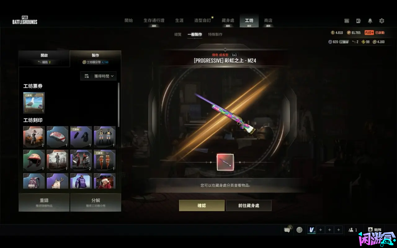 微氪党这次的神秘市场如何购买比较划算,闲游盒,pubg吃鸡战绩查询