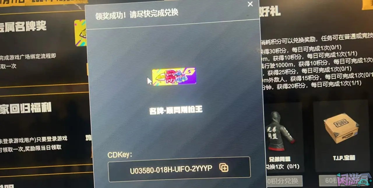 顺网网吧特权活动,闲游盒,pubg吃鸡战绩查询,pubg作图工具推荐,pubg作图教程,pubg库存图分享